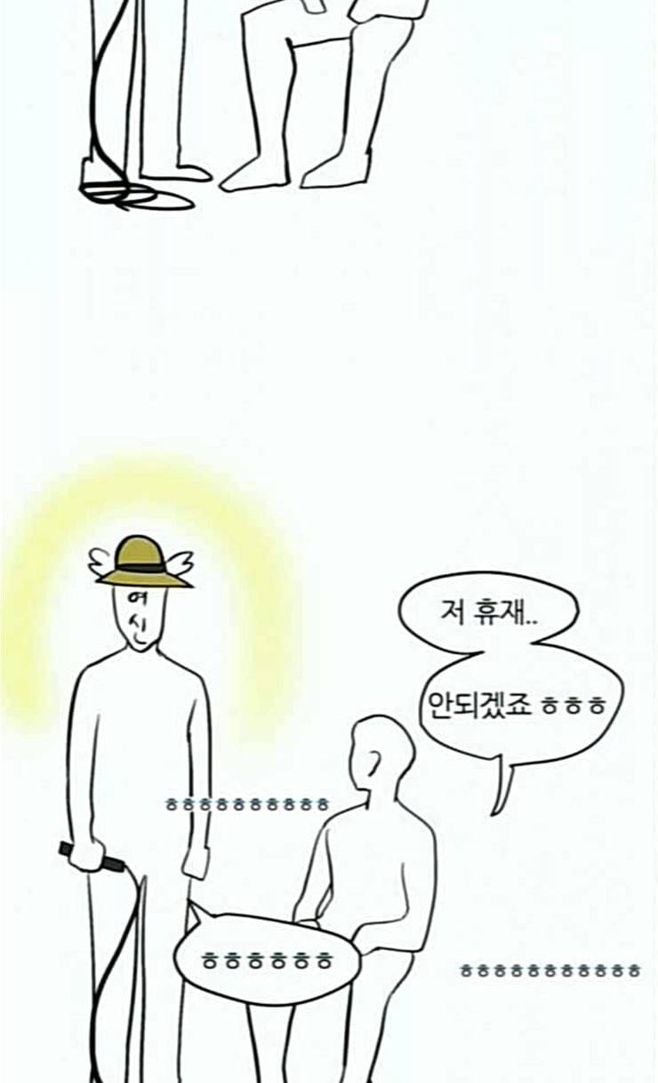 겟백 QnA 후기 4
