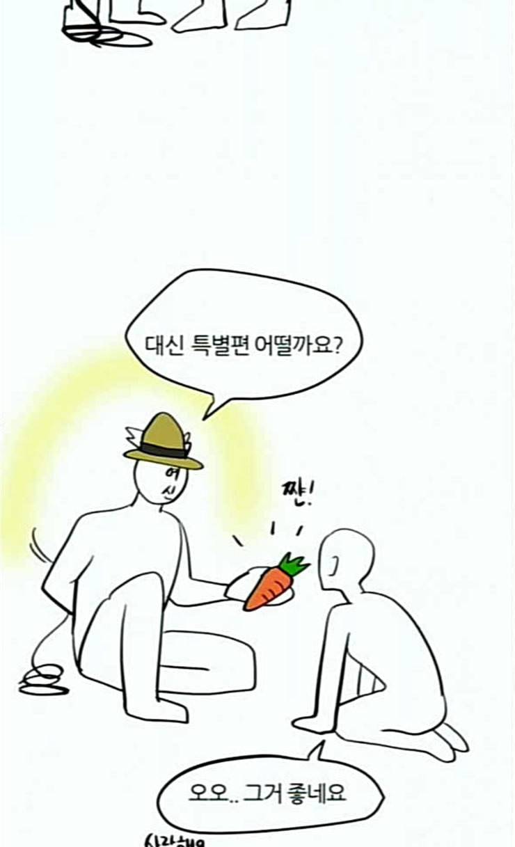 겟백 QnA 후기 5