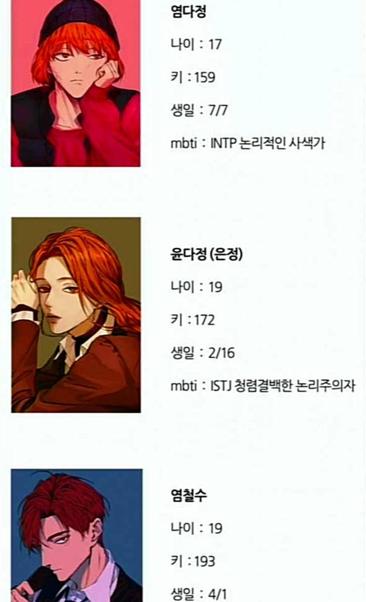 겟백 QnA 후기 10