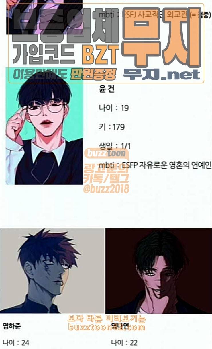 겟백 QnA 후기 11