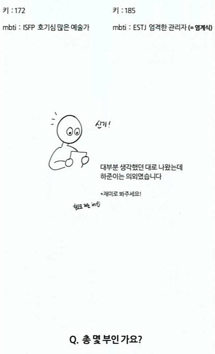 겟백 QnA 후기 12