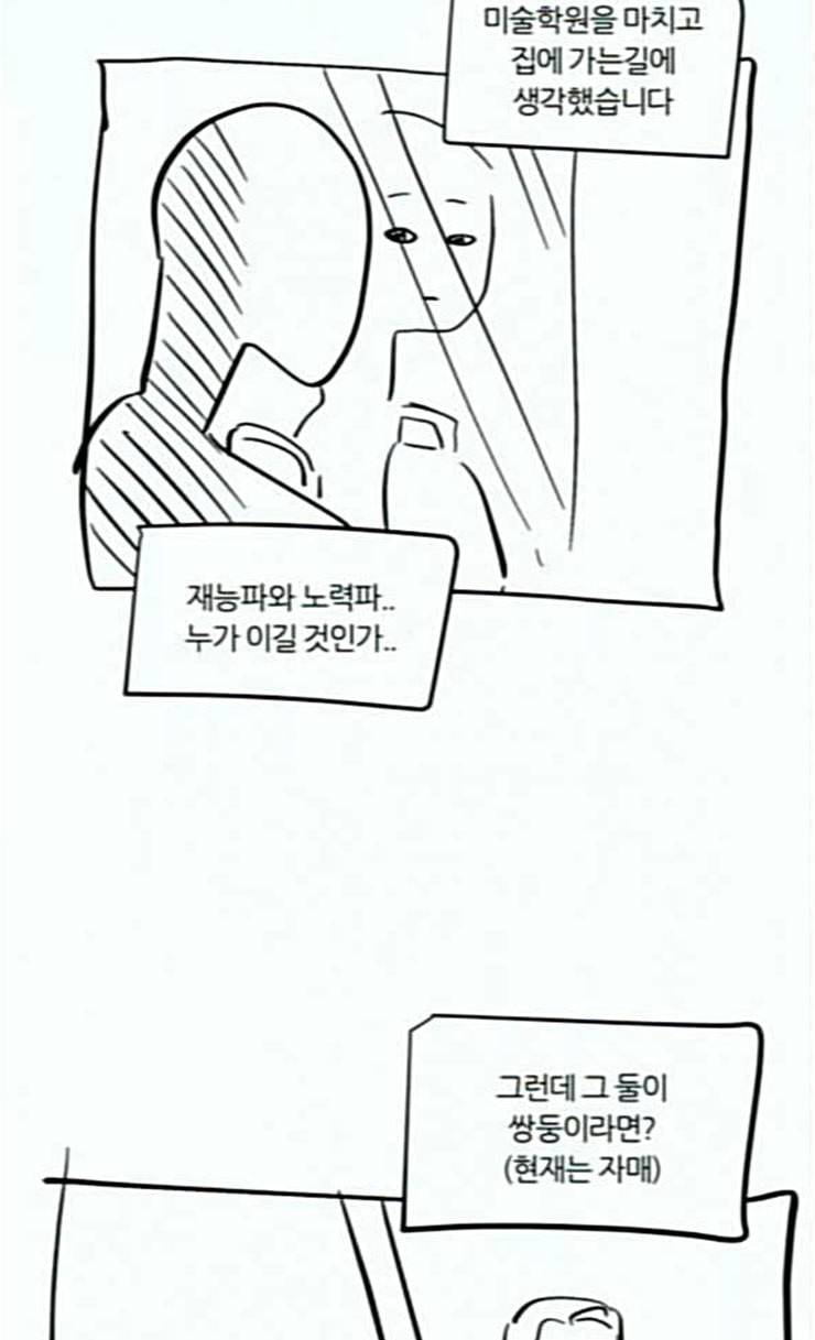 겟백 QnA 후기 15