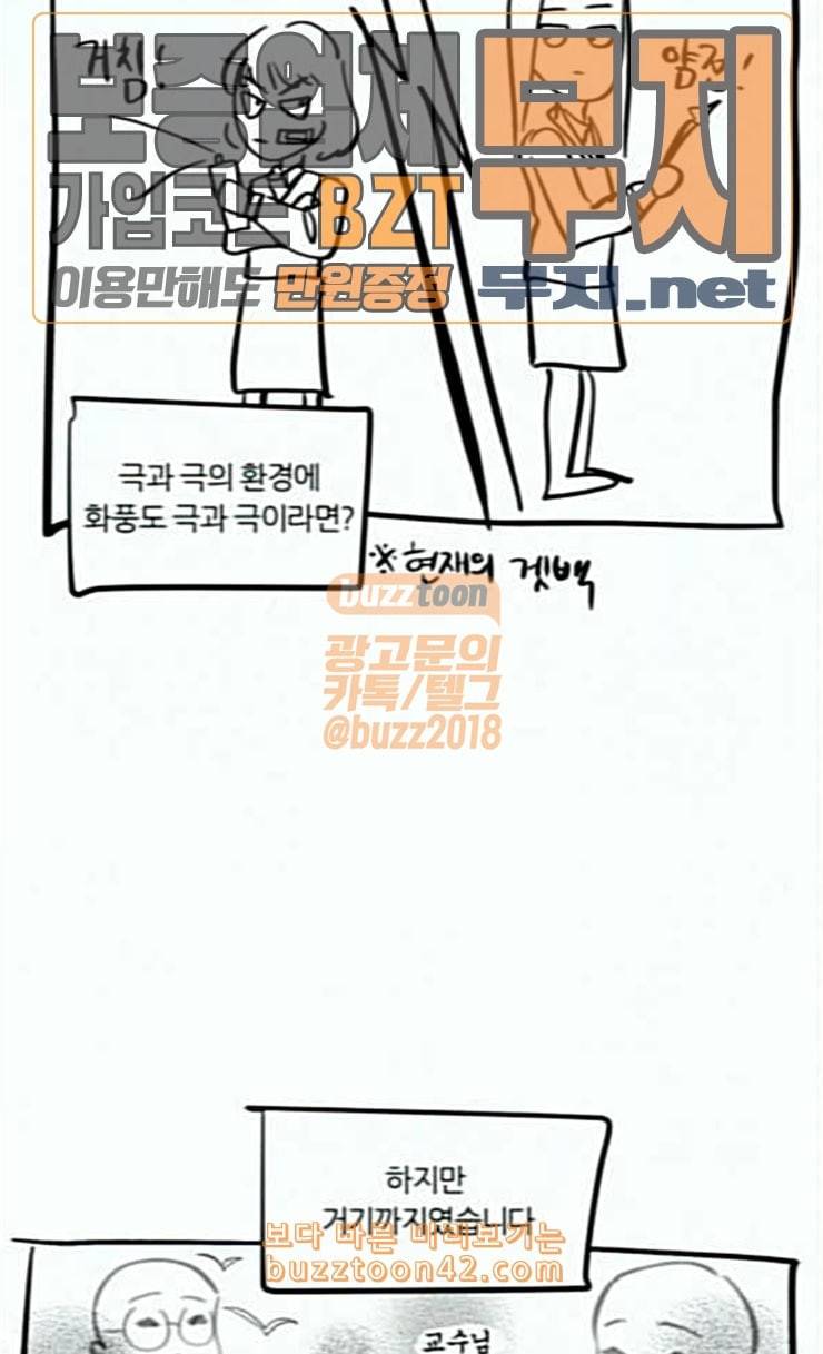 겟백 QnA 후기 16