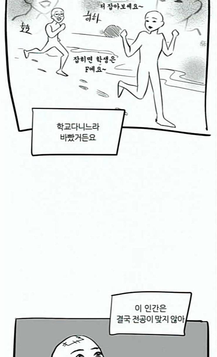 겟백 QnA 후기 17
