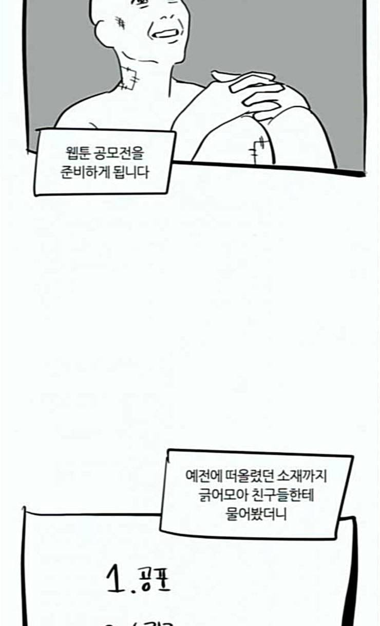 겟백 QnA 후기 18