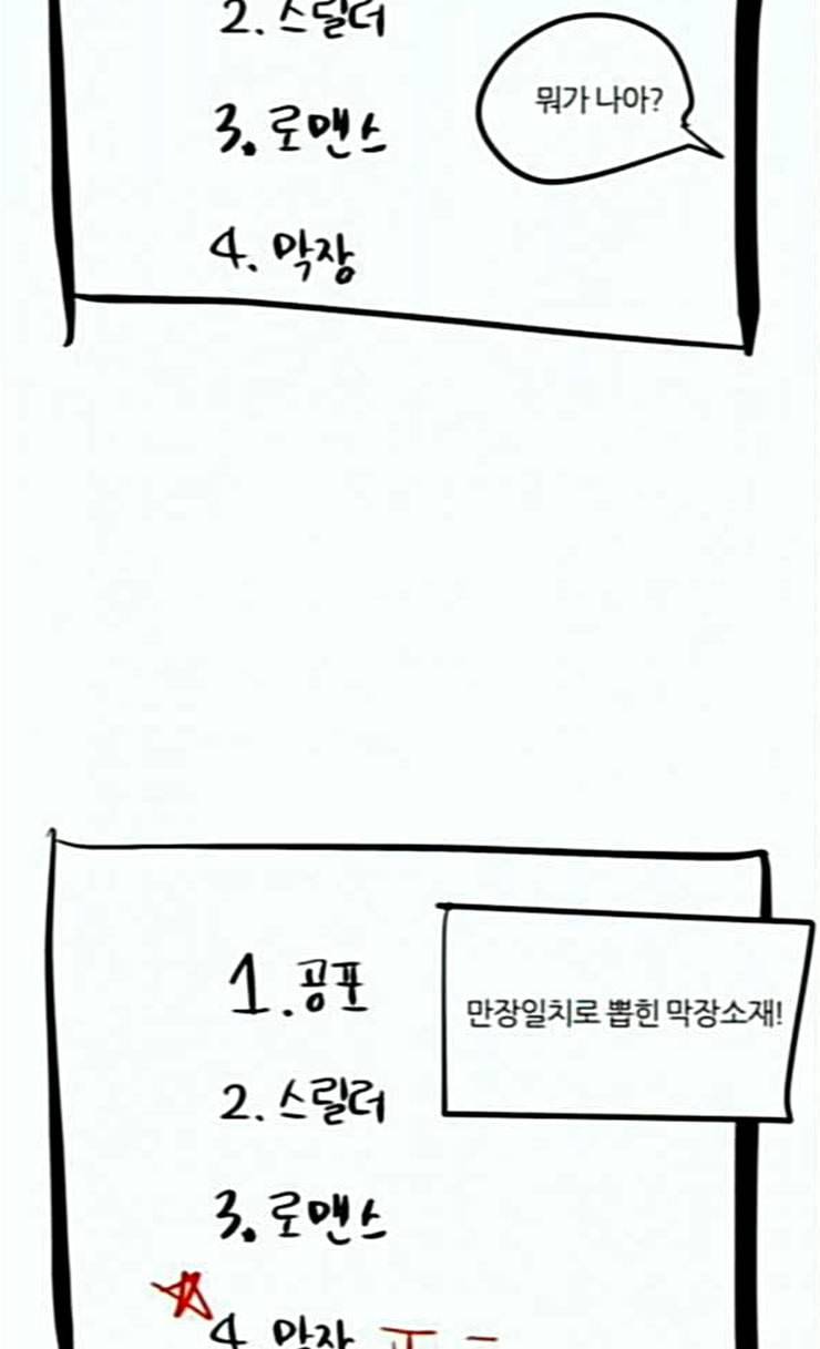 겟백 QnA 후기 19