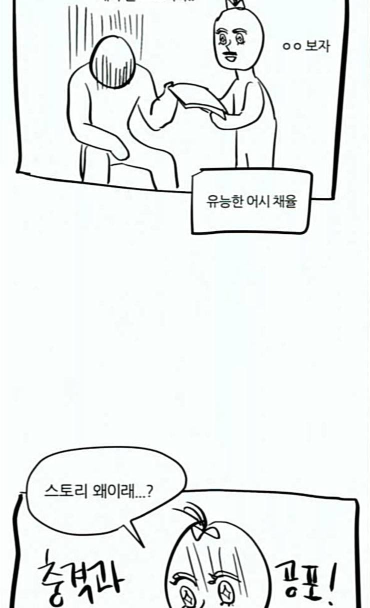 겟백 QnA 후기 22