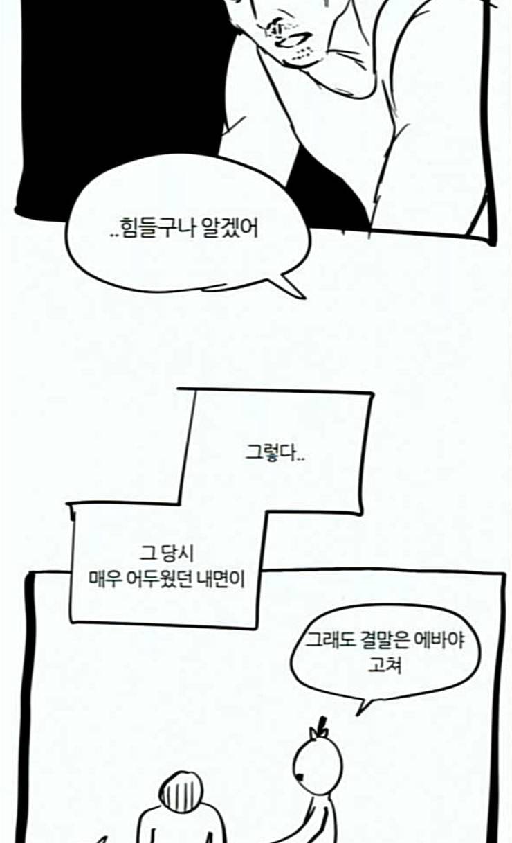 겟백 QnA 후기 24