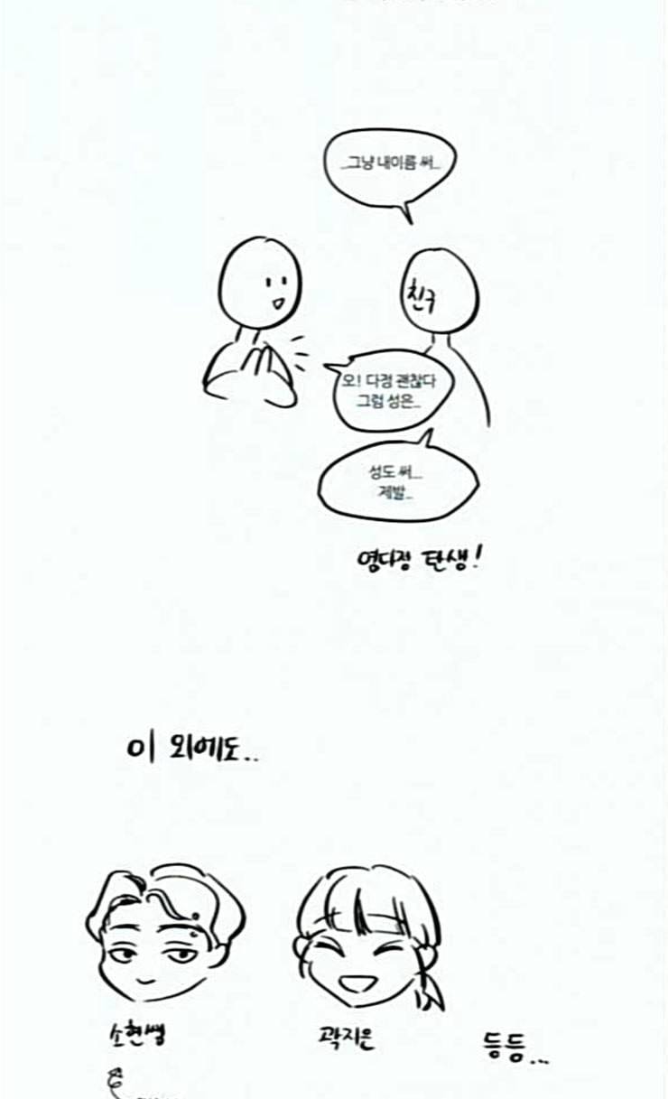 겟백 QnA 후기 27