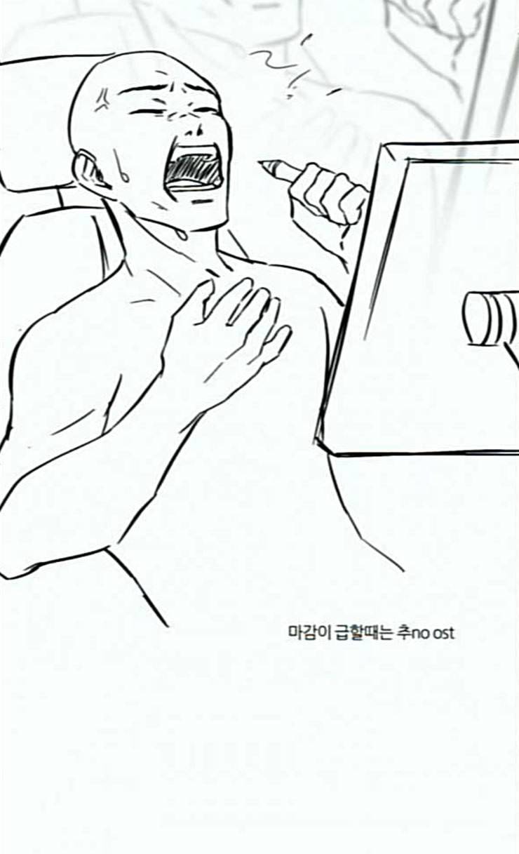 겟백 QnA 후기 32