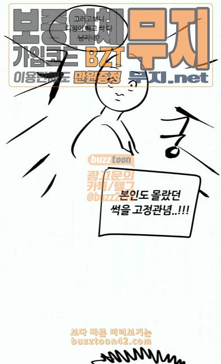 겟백 QnA 후기 36