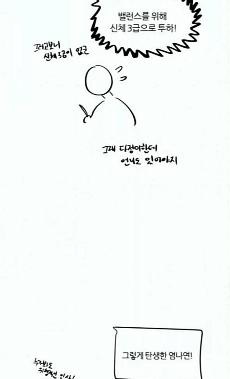 겟백 QnA 후기 37