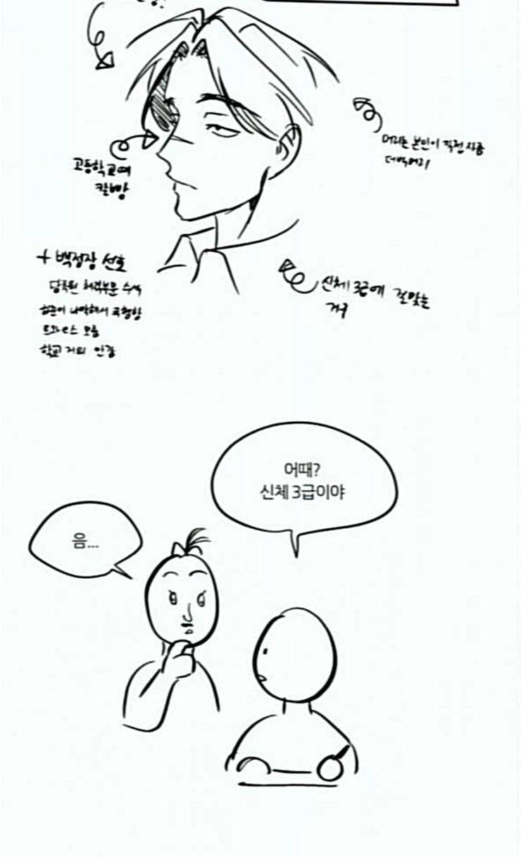 겟백 QnA 후기 38