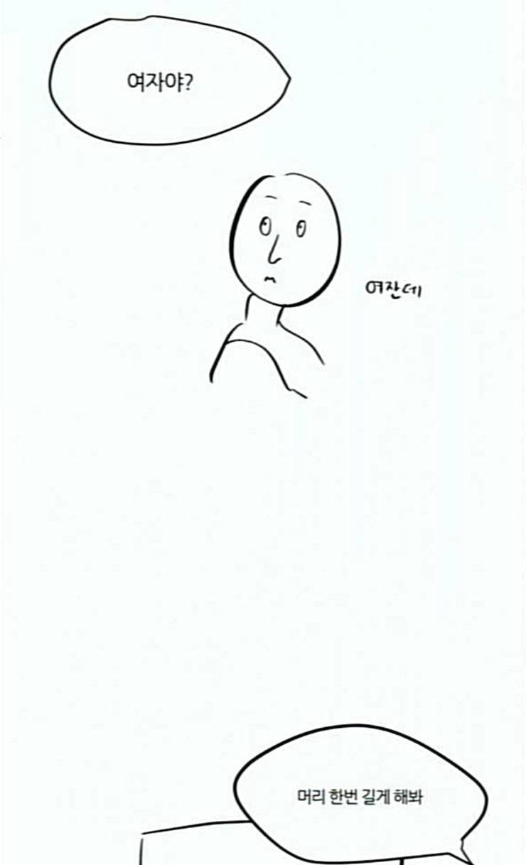 겟백 QnA 후기 39