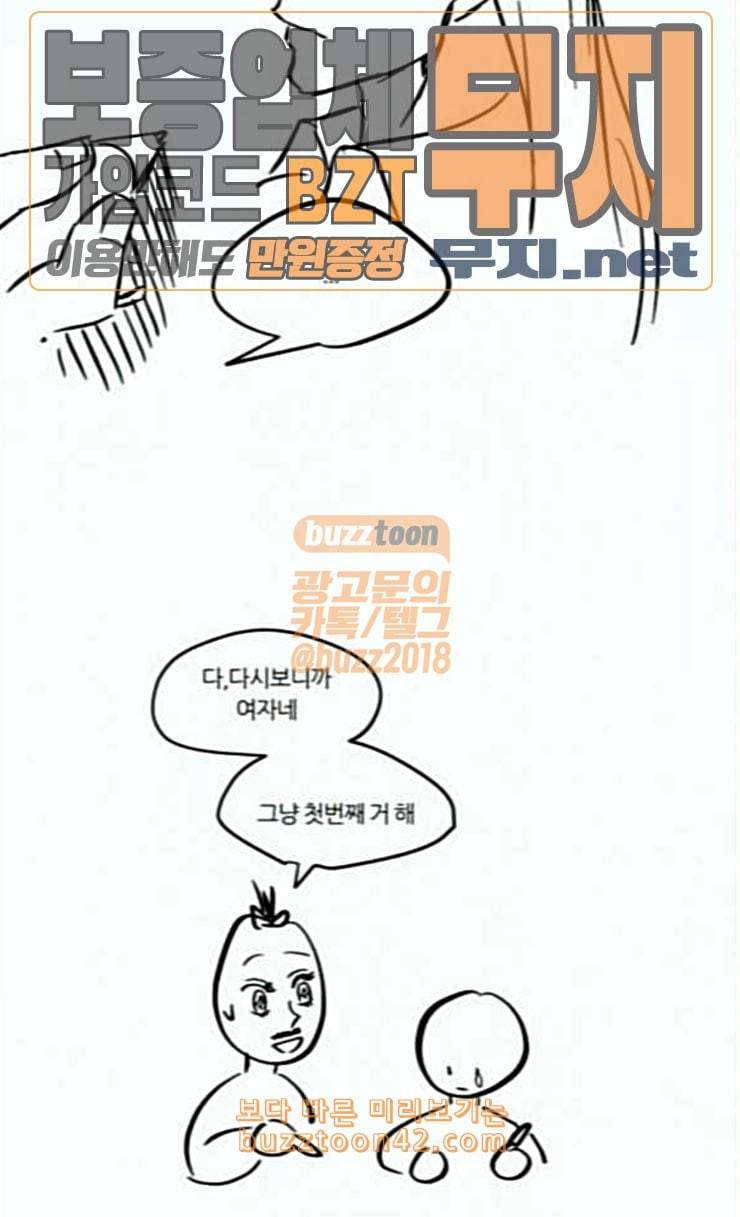 겟백 QnA 후기 41