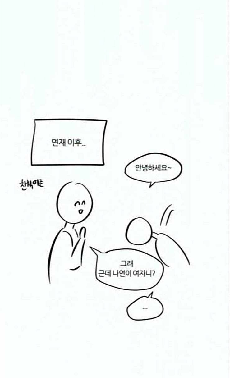 겟백 QnA 후기 42