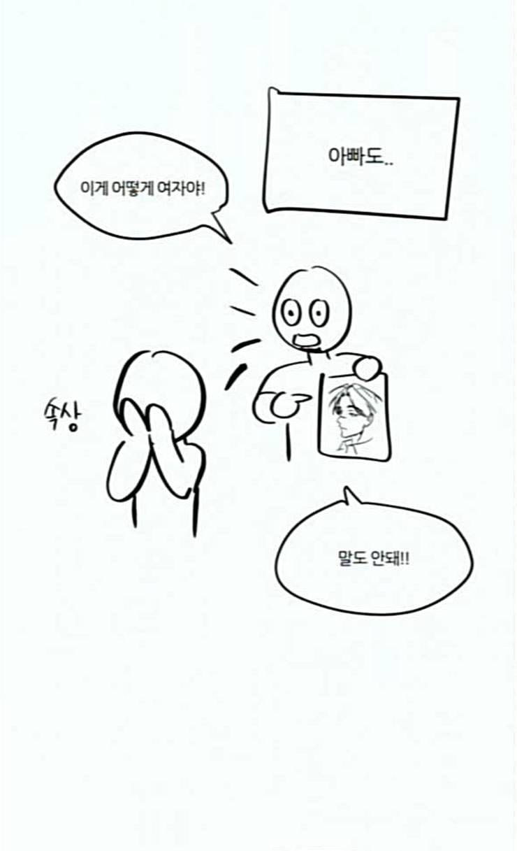 겟백 QnA 후기 43