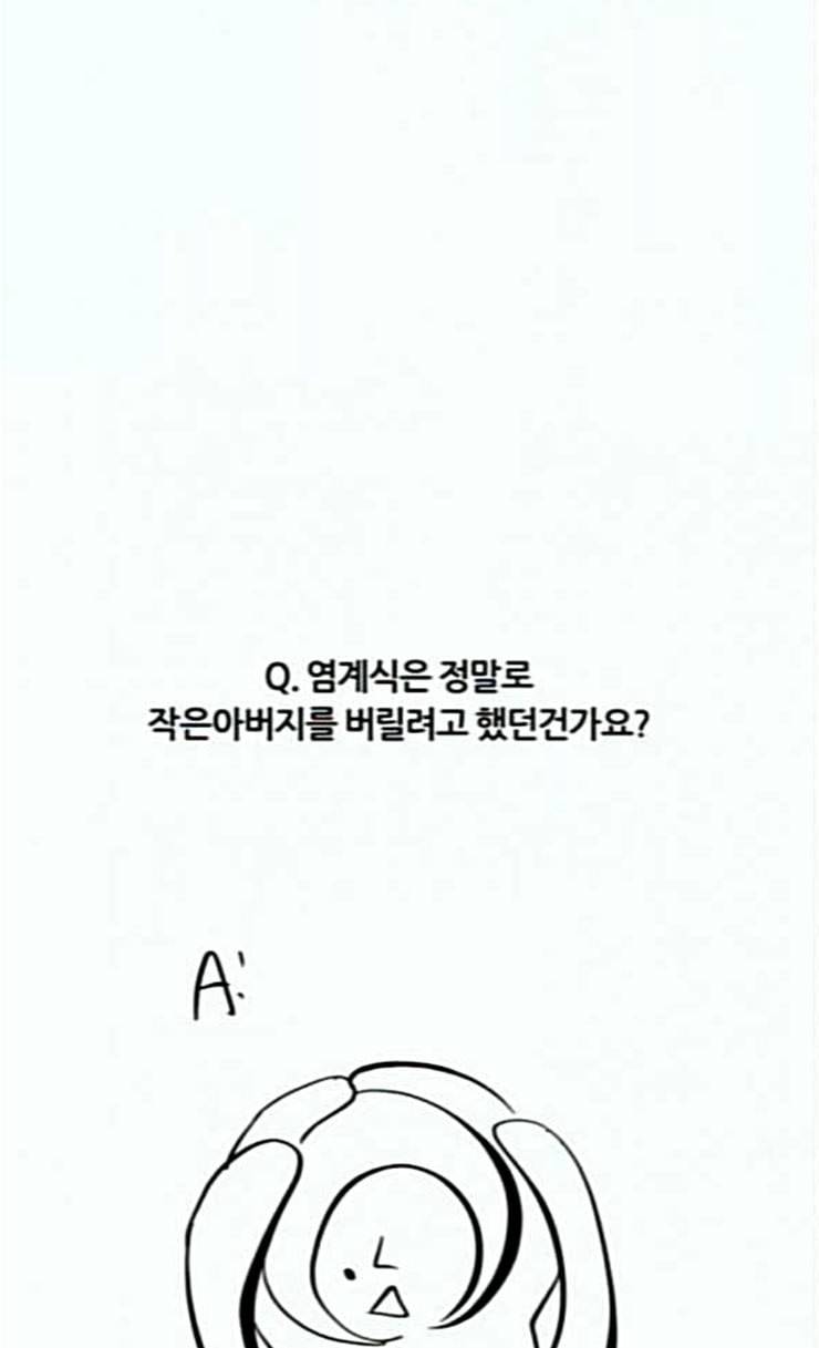 겟백 QnA 후기 45
