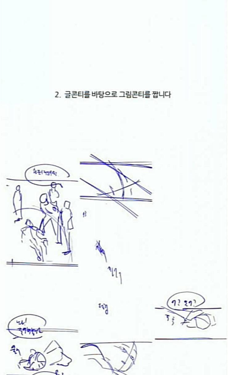 겟백 QnA 후기 48