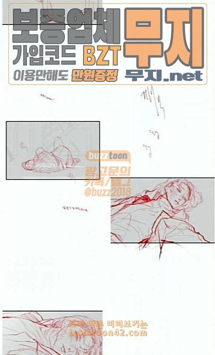 겟백 QnA 후기 51