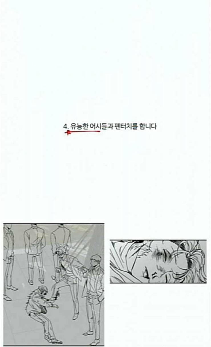 겟백 QnA 후기 53