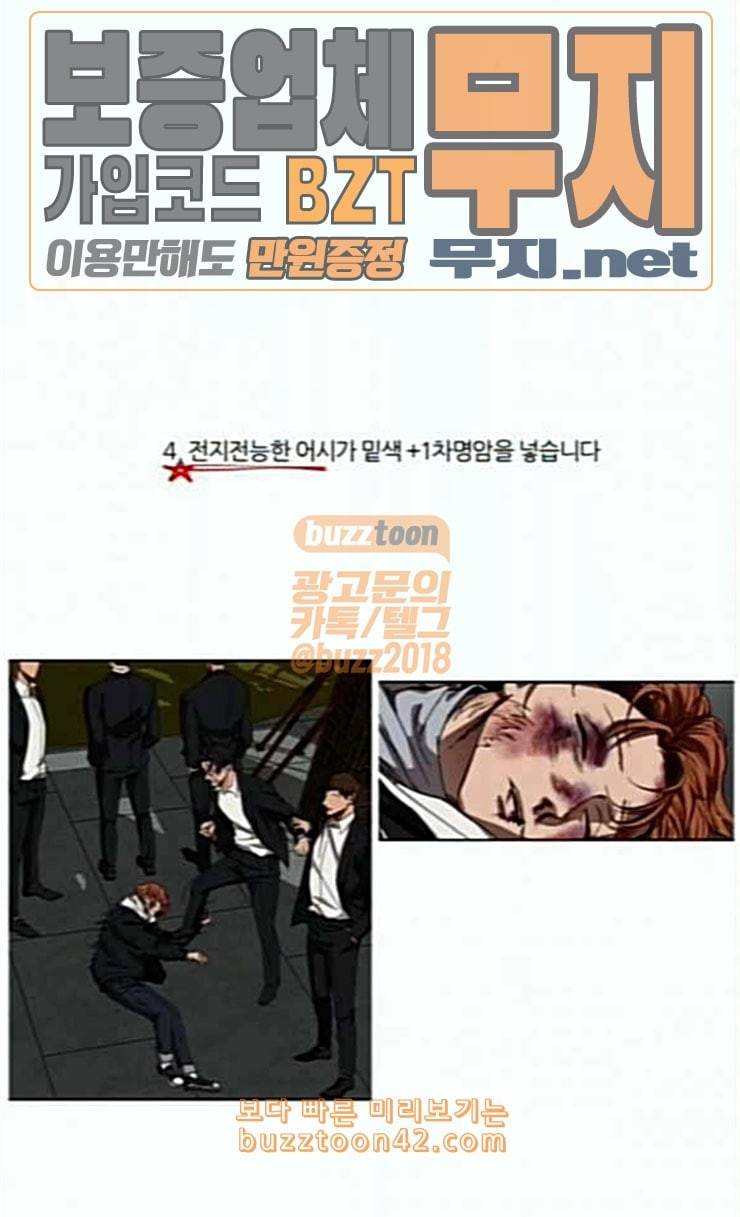 겟백 QnA 후기 56