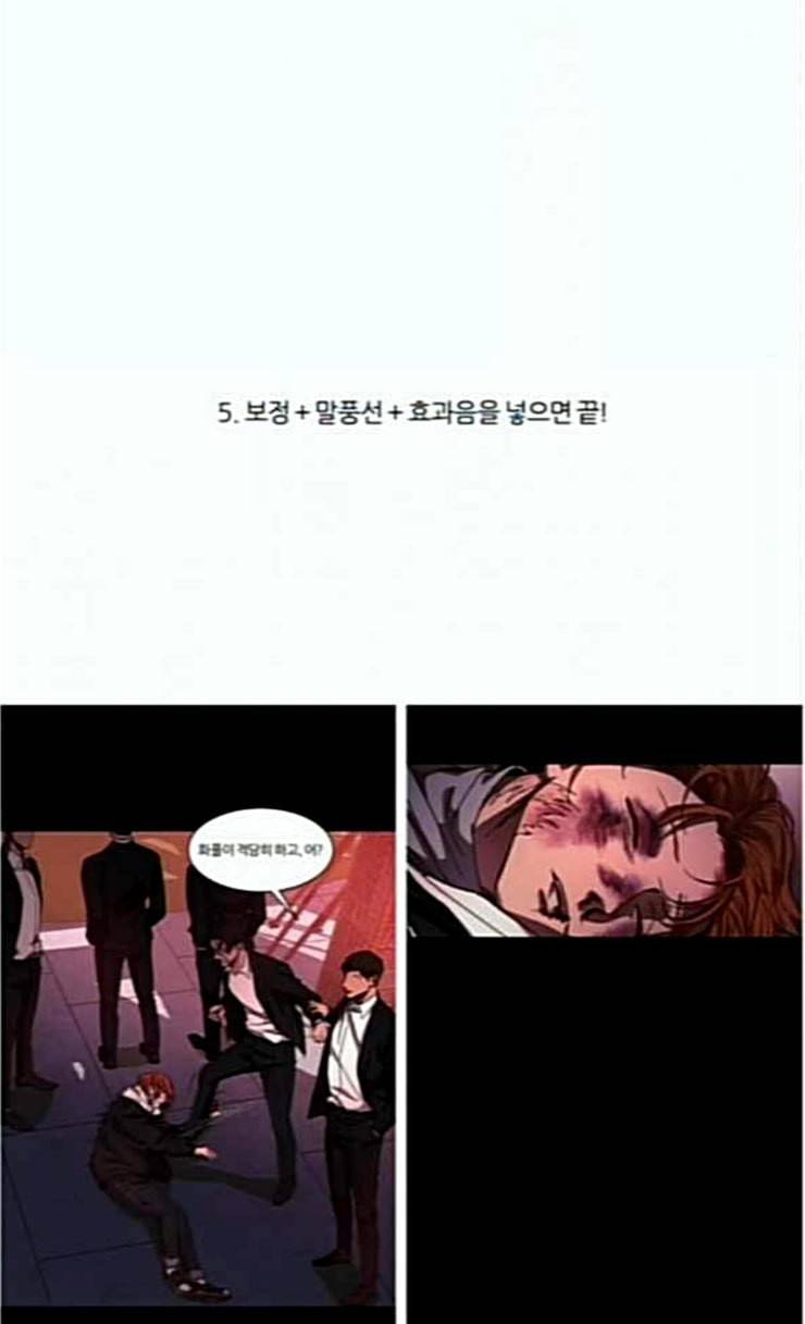 겟백 QnA 후기 59