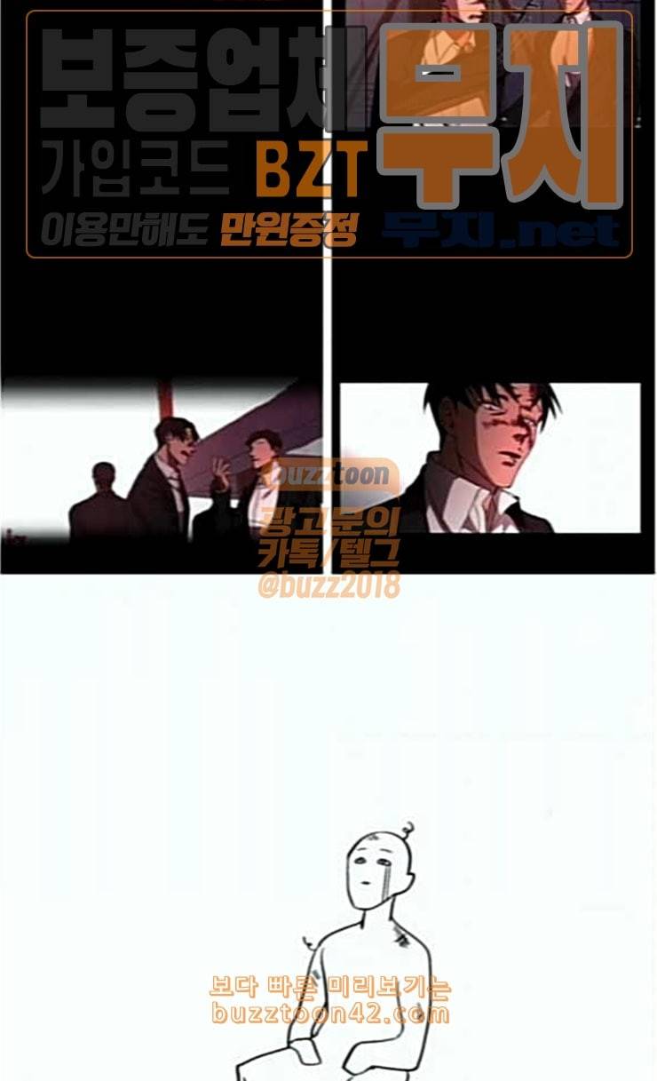 겟백 QnA 후기 61