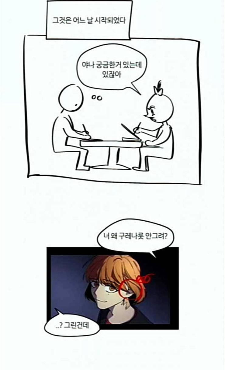 겟백 QnA 후기 63