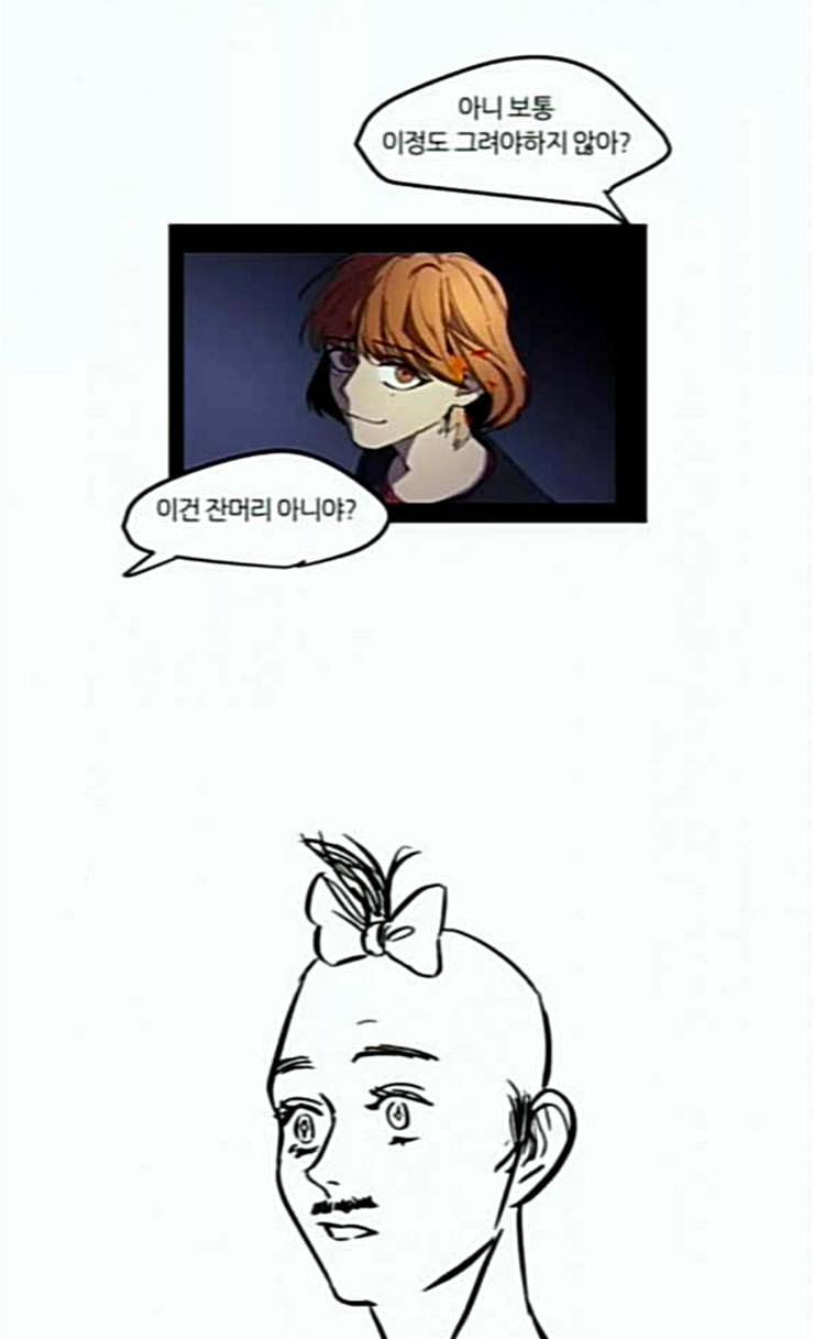 겟백 QnA 후기 64