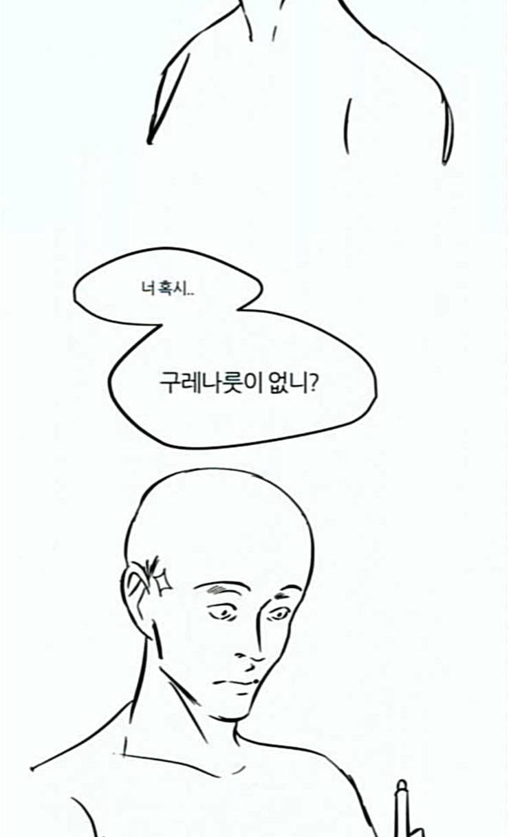 겟백 QnA 후기 65