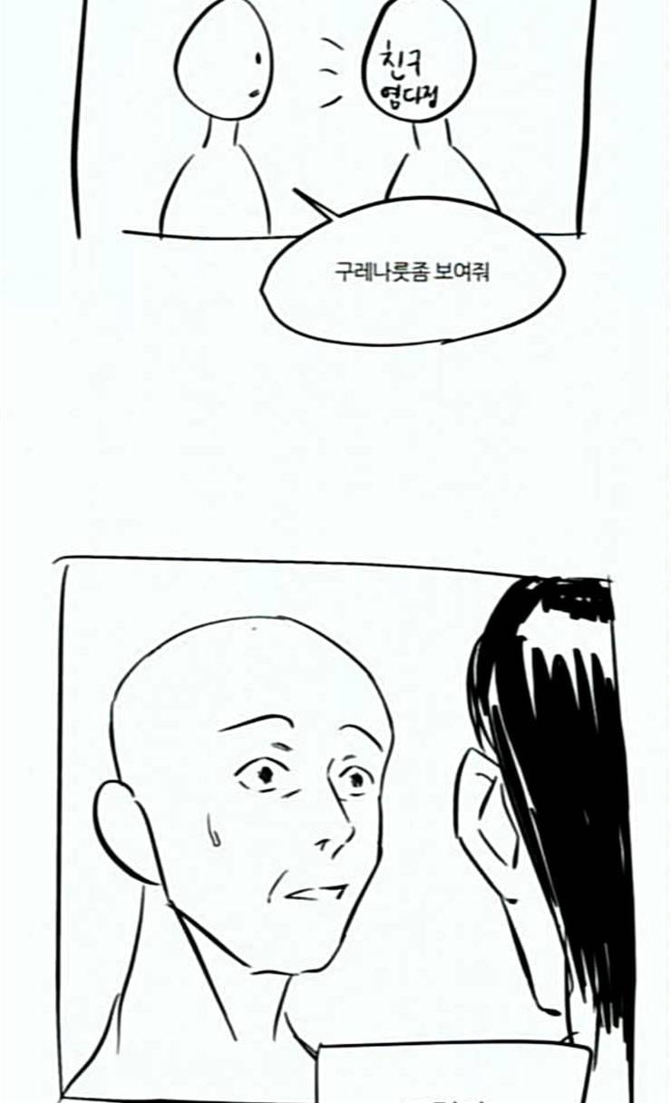 겟백 QnA 후기 67