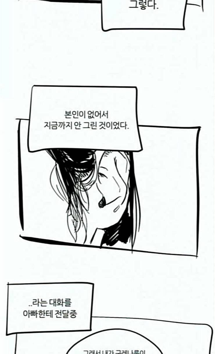 겟백 QnA 후기 68