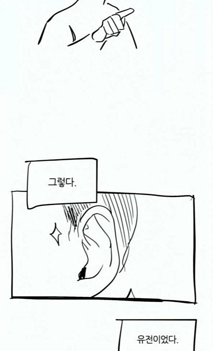 겟백 QnA 후기 70