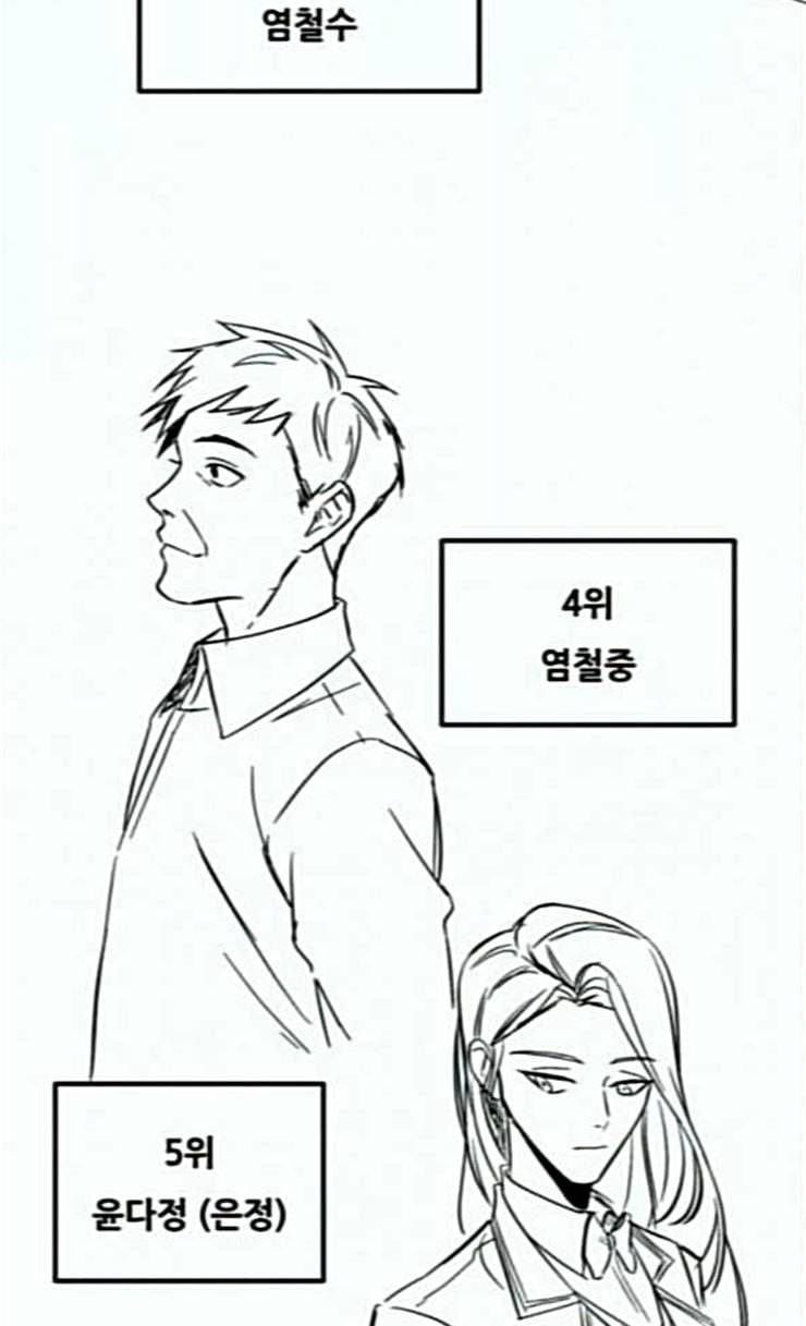 겟백 QnA 후기 74