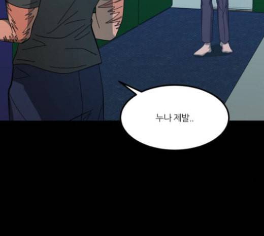 겟백 2 7 호랑이 굴 1 6