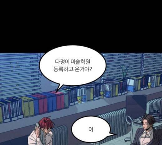 겟백 2 7 호랑이 굴 1 11
