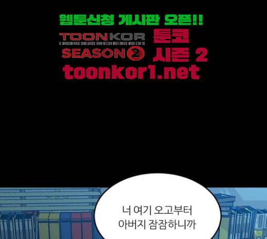 겟백 2 7 호랑이 굴 1 20