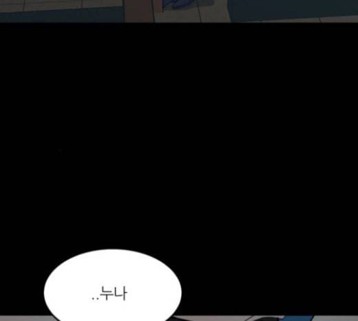 겟백 2 7 호랑이 굴 1 22