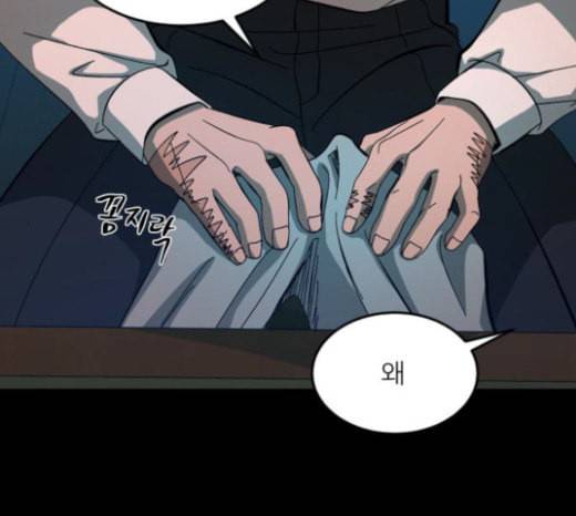 겟백 2 7 호랑이 굴 1 23