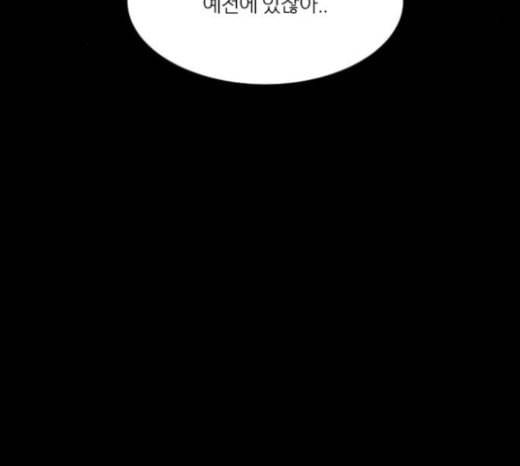 겟백 2 7 호랑이 굴 1 26
