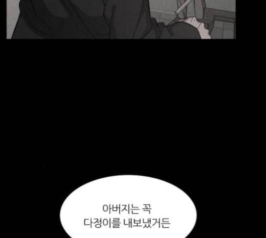 겟백 2 7 호랑이 굴 1 28