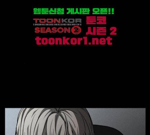 겟백 2 7 호랑이 굴 1 31