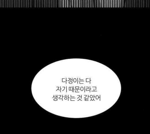 겟백 2 7 호랑이 굴 1 37