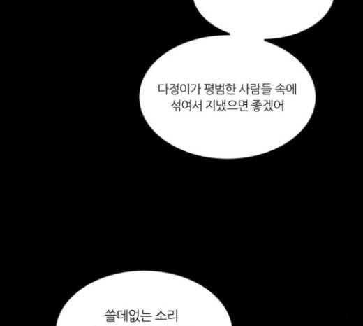 겟백 2 7 호랑이 굴 1 45
