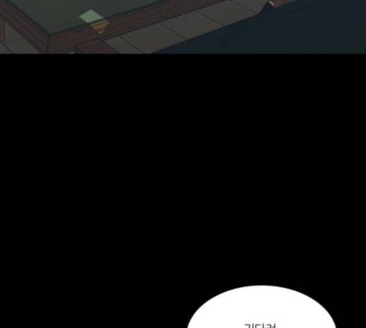 겟백 2 7 호랑이 굴 1 49