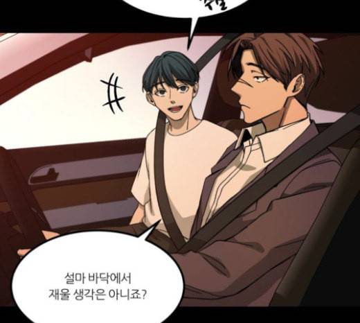 겟백 2 7 호랑이 굴 1 60