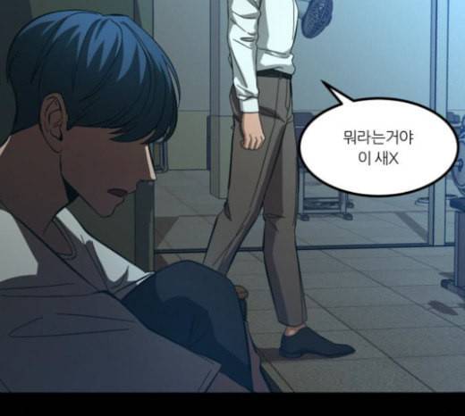 겟백 2 7 호랑이 굴 1 79