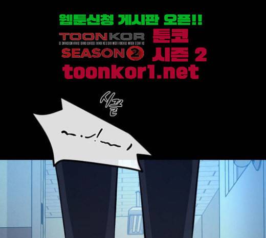 겟백 2 7 호랑이 굴 1 88