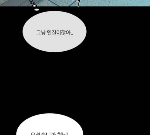 겟백 2 7 호랑이 굴 1 101